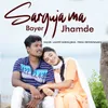 About Sarguja Ma Bayer Jhamde Song